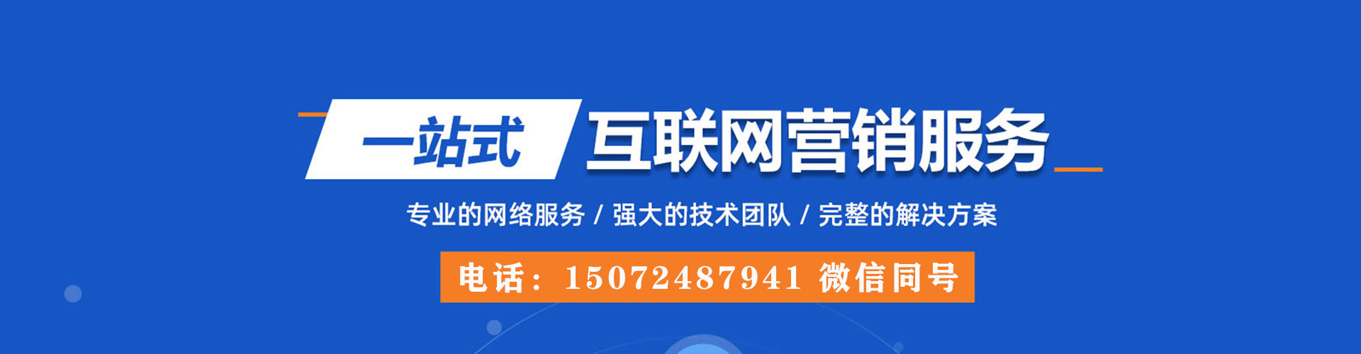 吉阳渠道开户返点