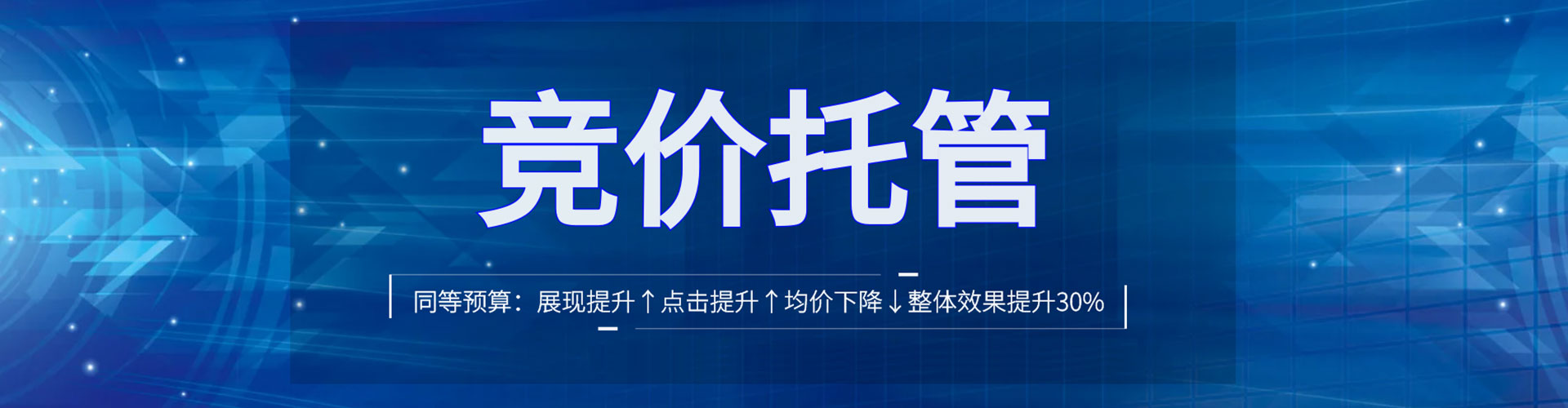 吉阳信息流代理