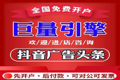 快手信息流广告在行业中的应用案例